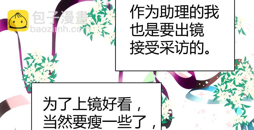 （福利免费番外）笑笑徒伤悲(1/3)-第207话
