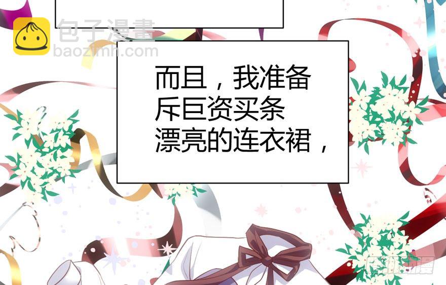 （福利免费番外）笑笑徒伤悲(1/3)-第207话