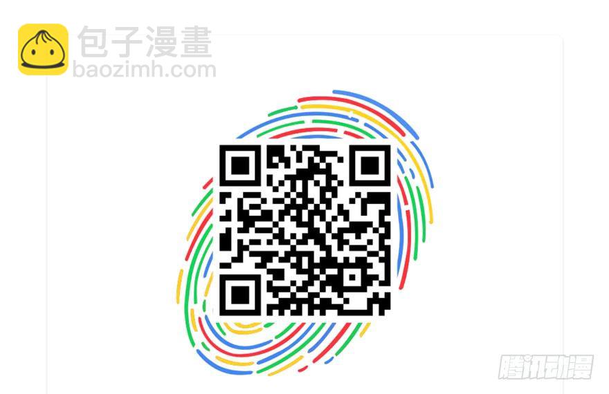 （福利免费番外）笑笑徒伤悲(1/3)-第207话