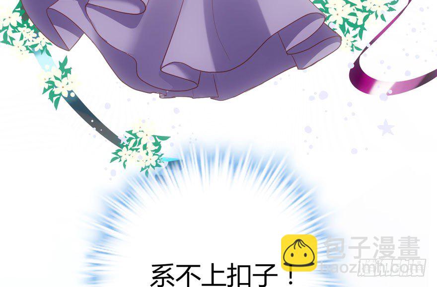 （福利免费番外）笑笑徒伤悲(1/3)-第207话