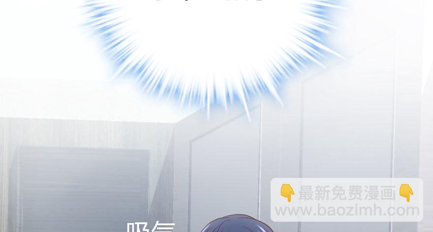 （福利免费番外）笑笑徒伤悲(1/3)-第207话