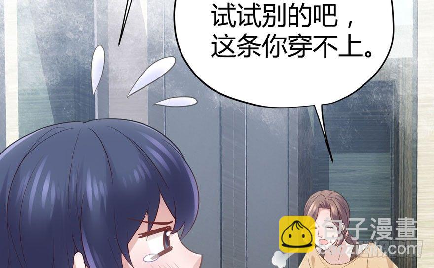 （福利免费番外）笑笑徒伤悲(1/3)-第207话