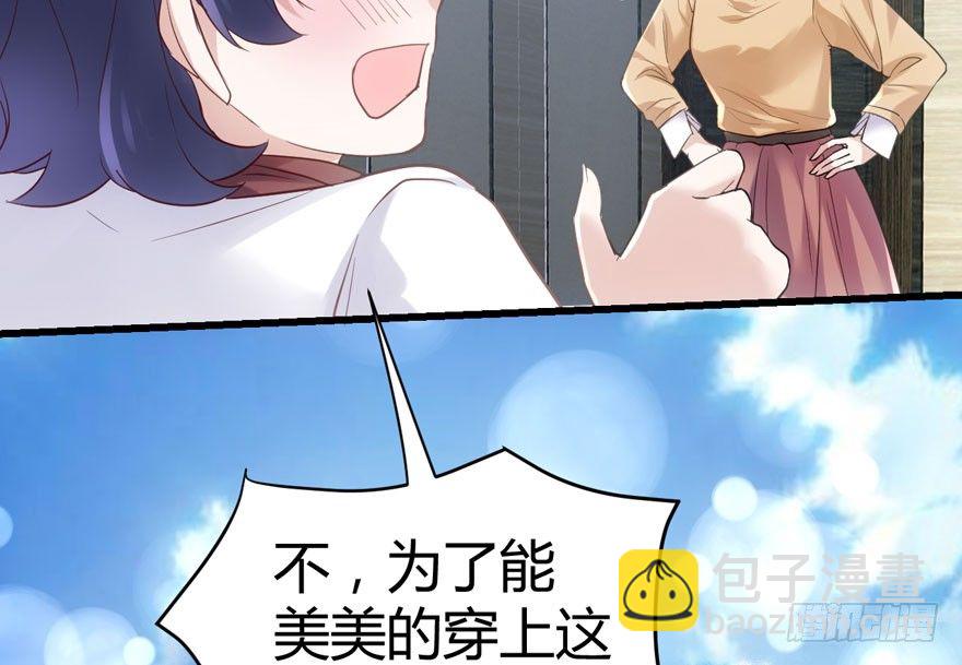 （福利免费番外）笑笑徒伤悲(1/3)-第207话
