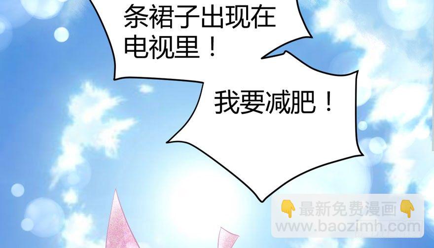 （福利免费番外）笑笑徒伤悲(1/3)-第207话