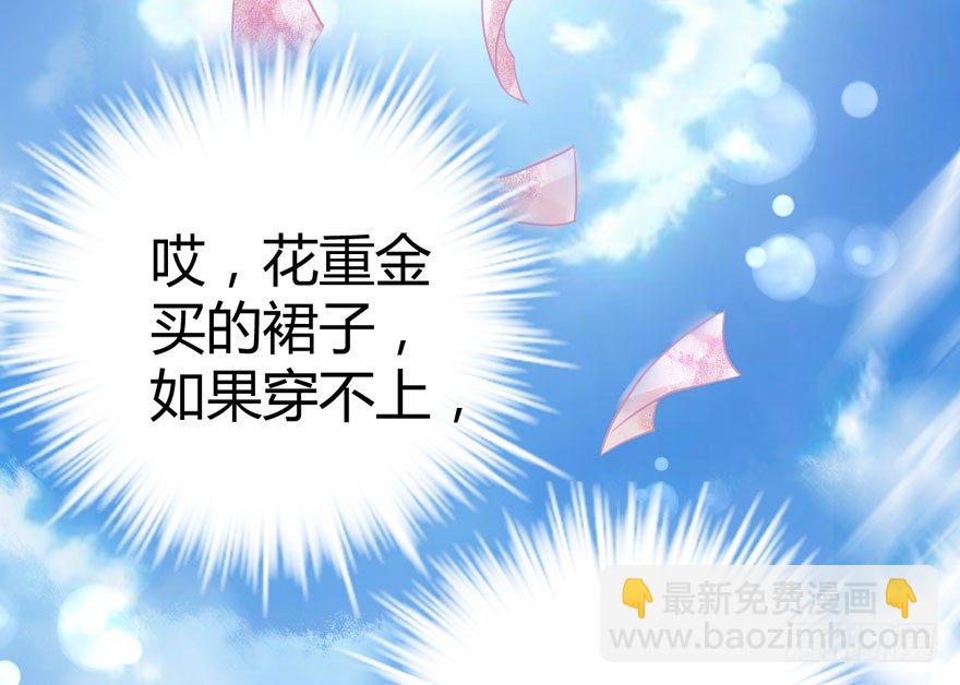（福利免费番外）笑笑徒伤悲(1/3)-第207话