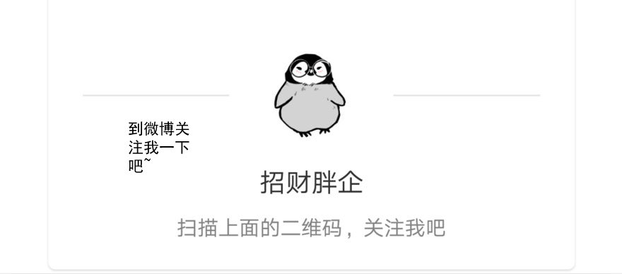 （福利免费番外）笑笑徒伤悲(1/3)-第207话