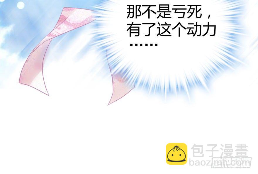 （福利免费番外）笑笑徒伤悲(1/3)-第207话
