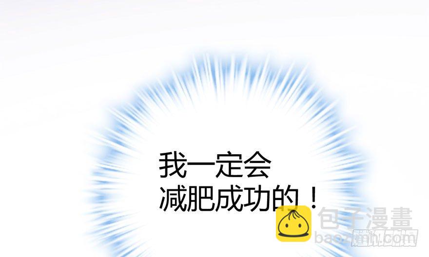 （福利免费番外）笑笑徒伤悲(1/3)-第207话