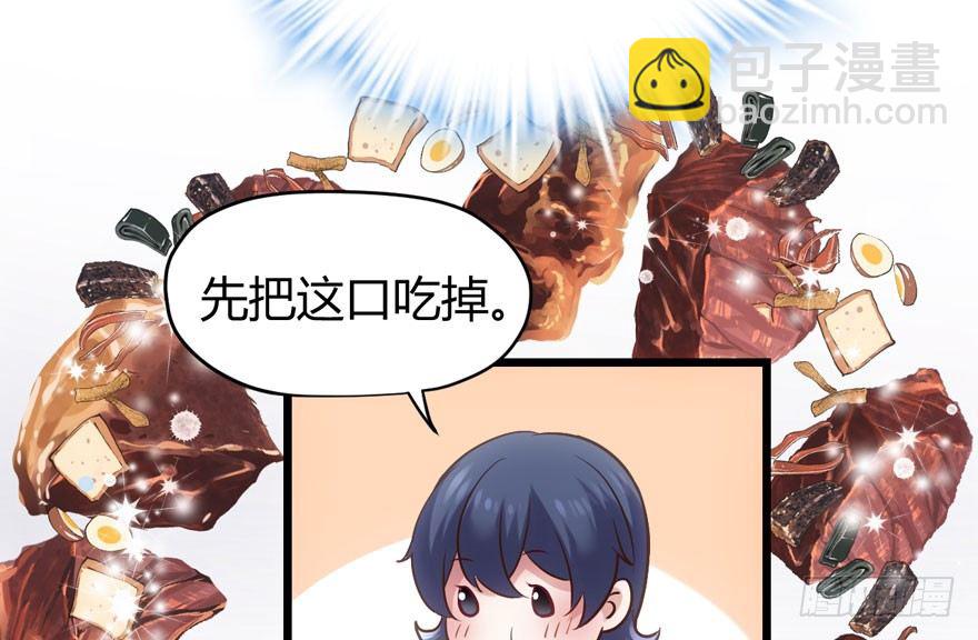 （福利免费番外）笑笑徒伤悲(1/3)-第207话