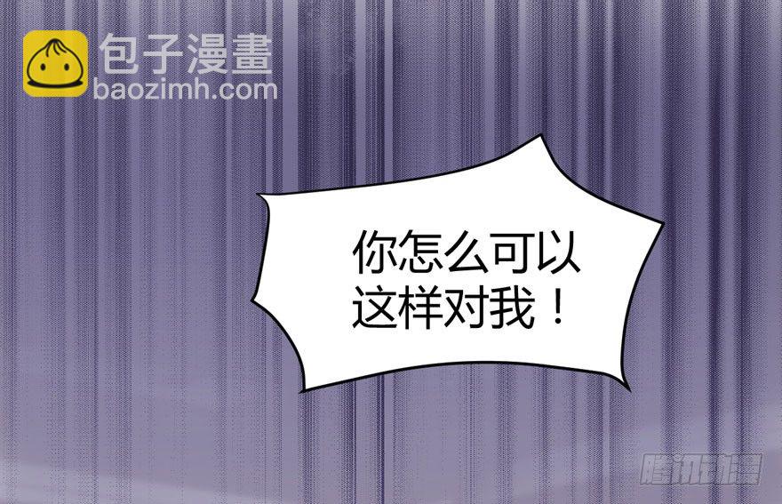 （福利免费番外）笑笑徒伤悲(1/3)-第207话