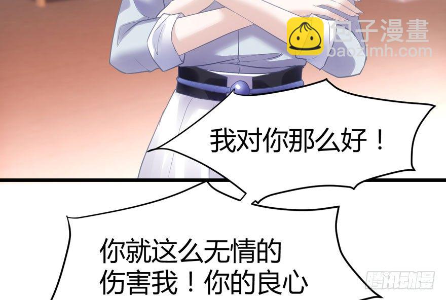 （福利免费番外）笑笑徒伤悲(1/3)-第207话