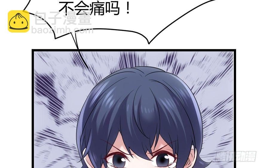 （福利免费番外）笑笑徒伤悲(1/3)-第207话
