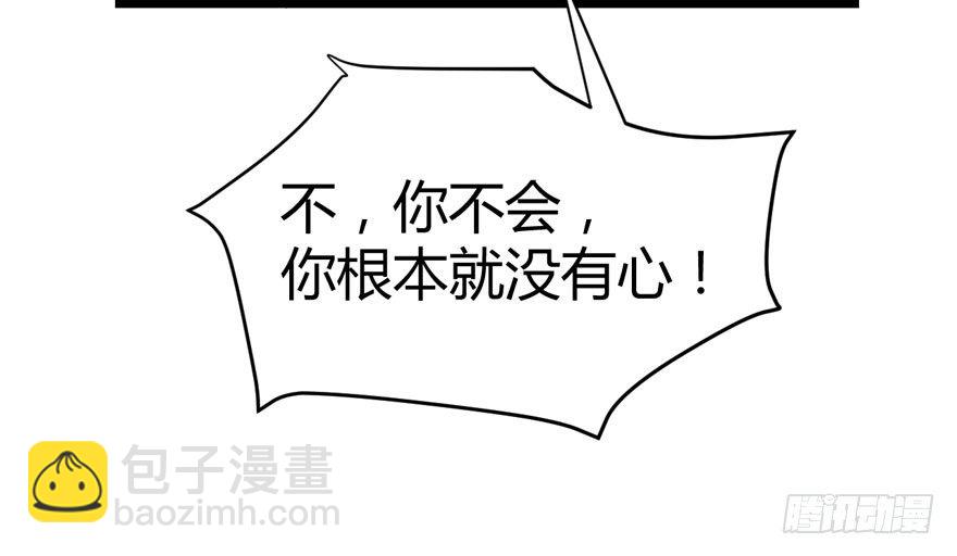 （福利免费番外）笑笑徒伤悲(1/3)-第207话