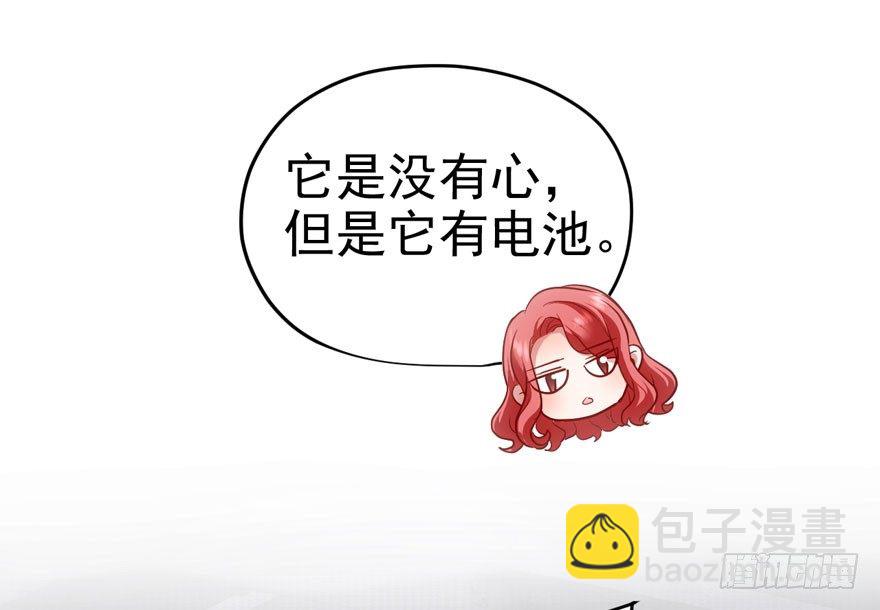 （福利免费番外）笑笑徒伤悲(1/3)-第207话
