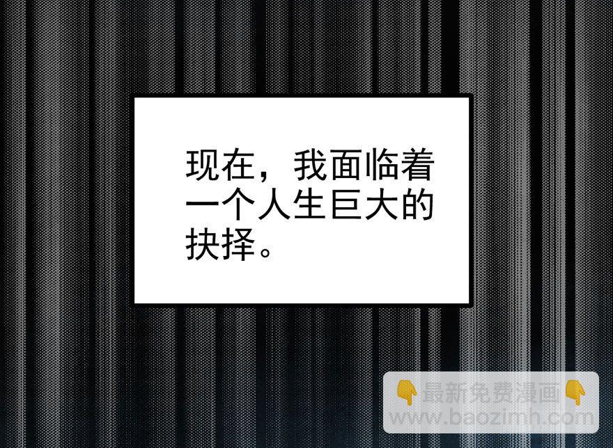 （福利免费番外）笑笑徒伤悲(1/3)-第207话