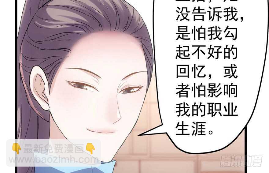 大橘已定(1/3)-第209话