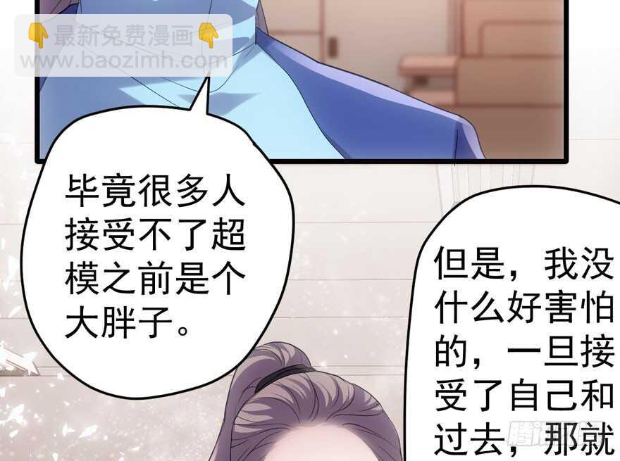 大橘已定(1/3)-第209话