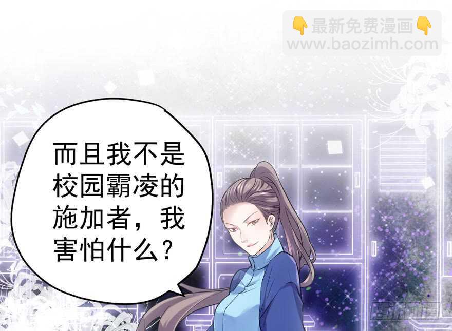 大橘已定(1/3)-第209话