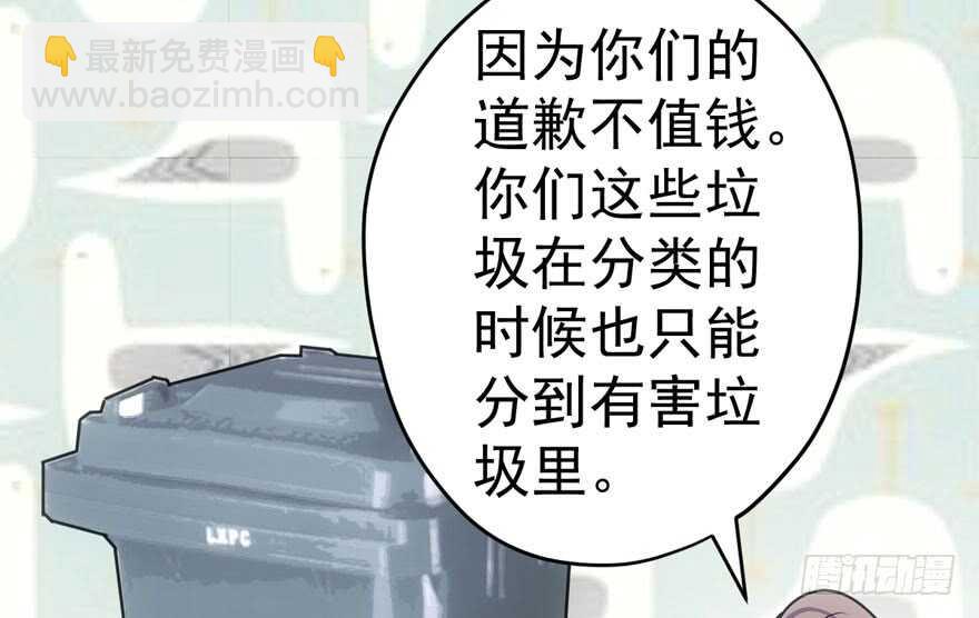 大橘已定(1/3)-第209话