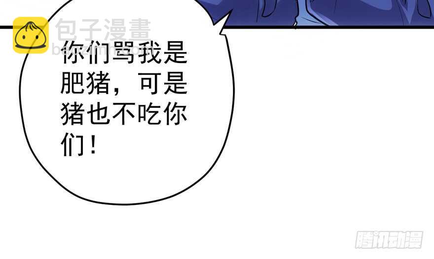 大橘已定(1/3)-第209话