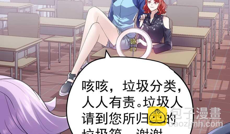 大橘已定(1/3)-第209话