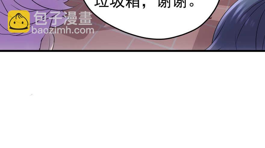 大橘已定(1/3)-第209话