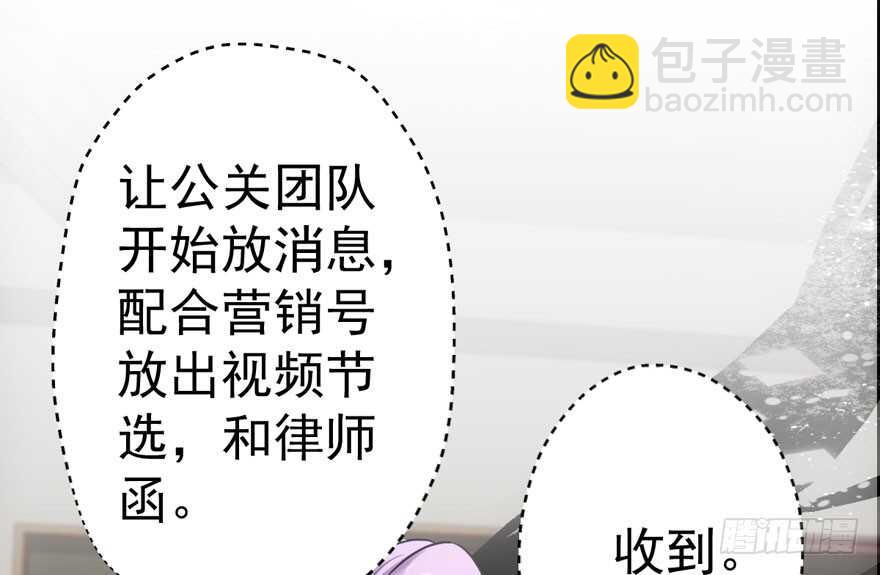 大橘已定(1/3)-第209话
