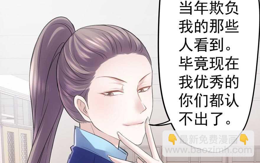 大橘已定(1/3)-第209话