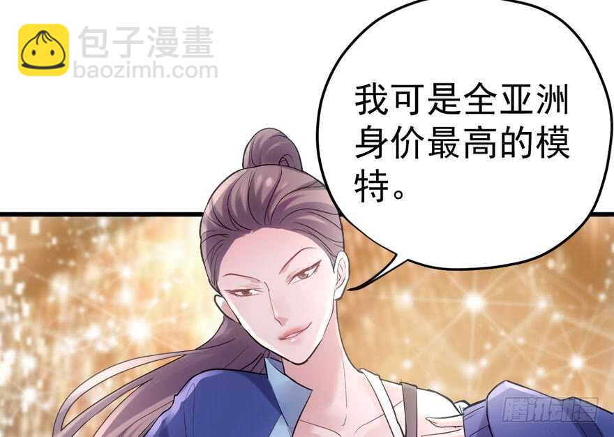 大橘已定(1/3)-第209话