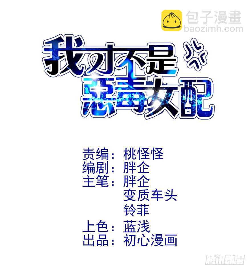 大橘已定(1/3)-第209话
