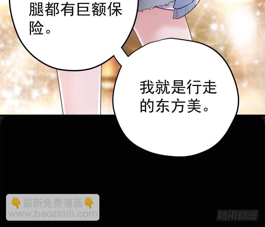 大橘已定(1/3)-第209话