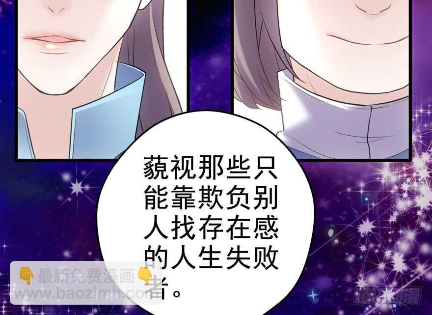 大橘已定(1/3)-第209话