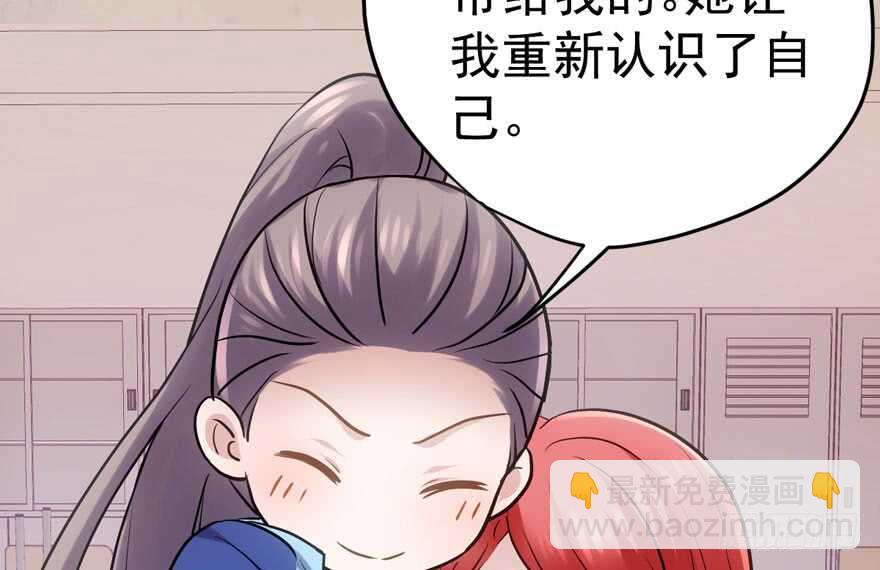 大橘已定(1/3)-第209话