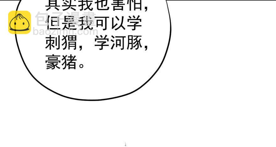 大橘已定(1/3)-第209话