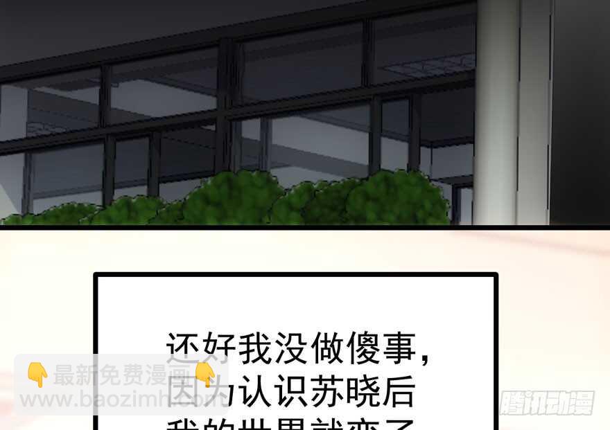 大橘已定(1/3)-第209话