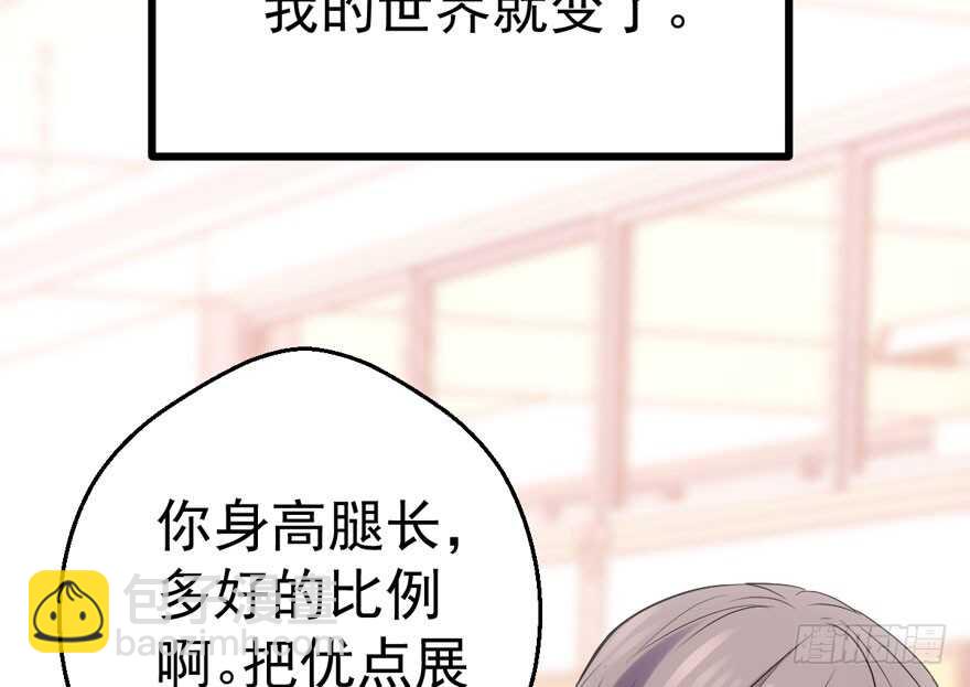 大橘已定(1/3)-第209话