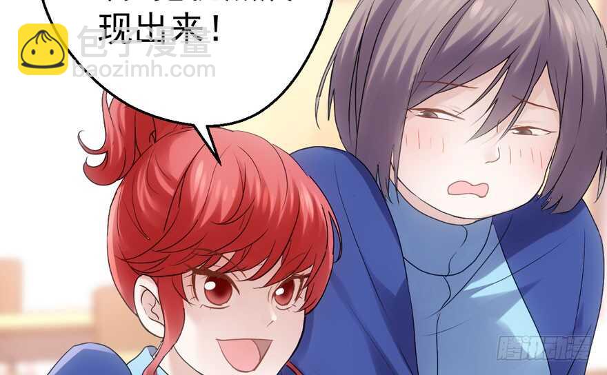 大橘已定(1/3)-第209话