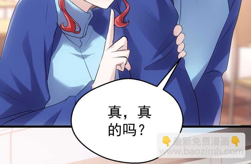 大橘已定(1/3)-第209话