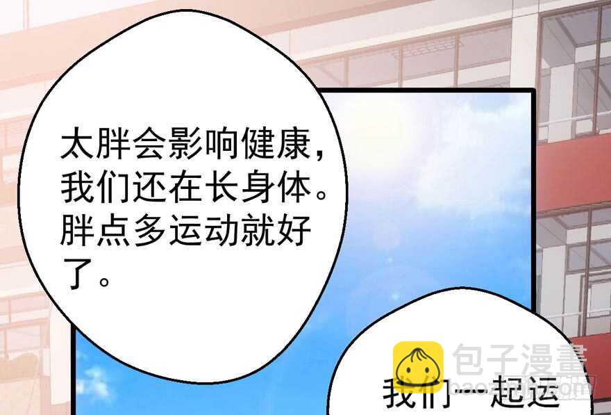 大橘已定(1/3)-第209话