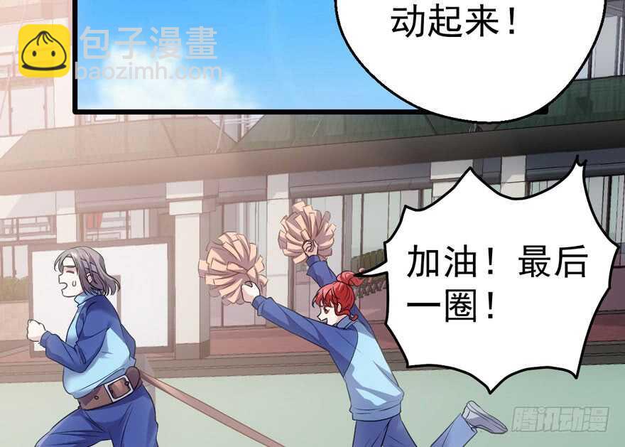 大橘已定(1/3)-第209话