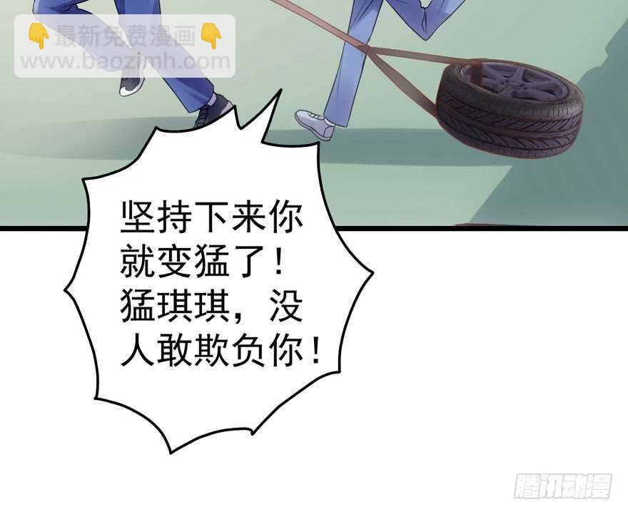 大橘已定(1/3)-第209话
