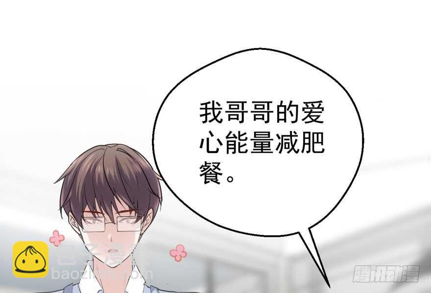 大橘已定(1/3)-第209话