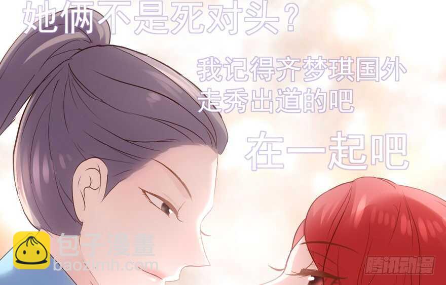 大橘已定(1/3)-第209话