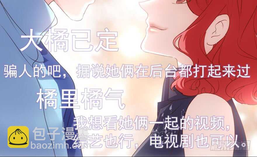 大橘已定(1/3)-第209话