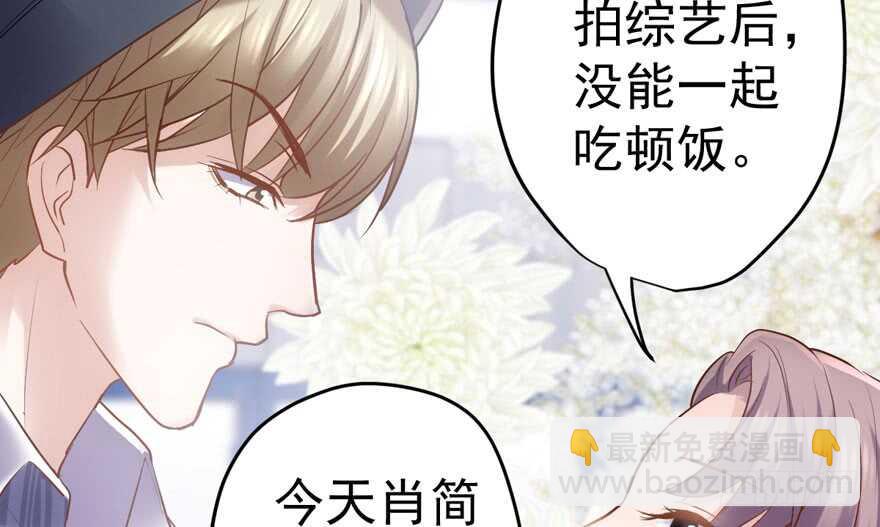 突如其来的告白(1/3)-第211话