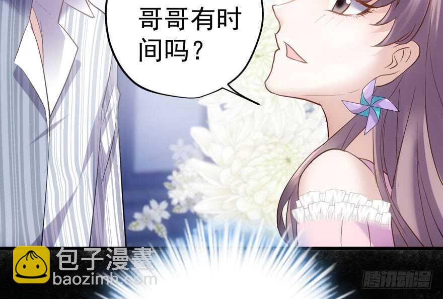 突如其来的告白(1/3)-第211话