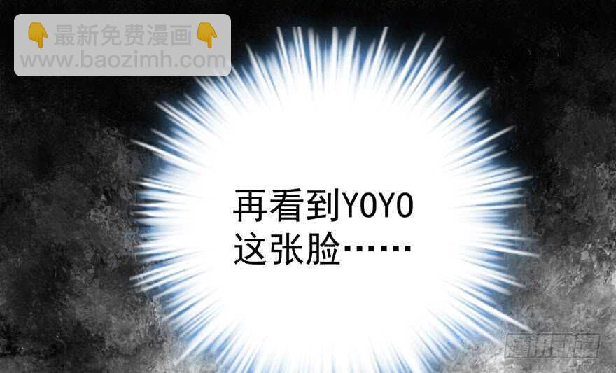 突如其来的告白(1/3)-第211话