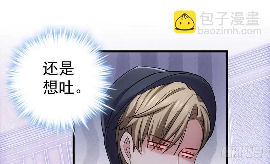 突如其来的告白(1/3)-第211话