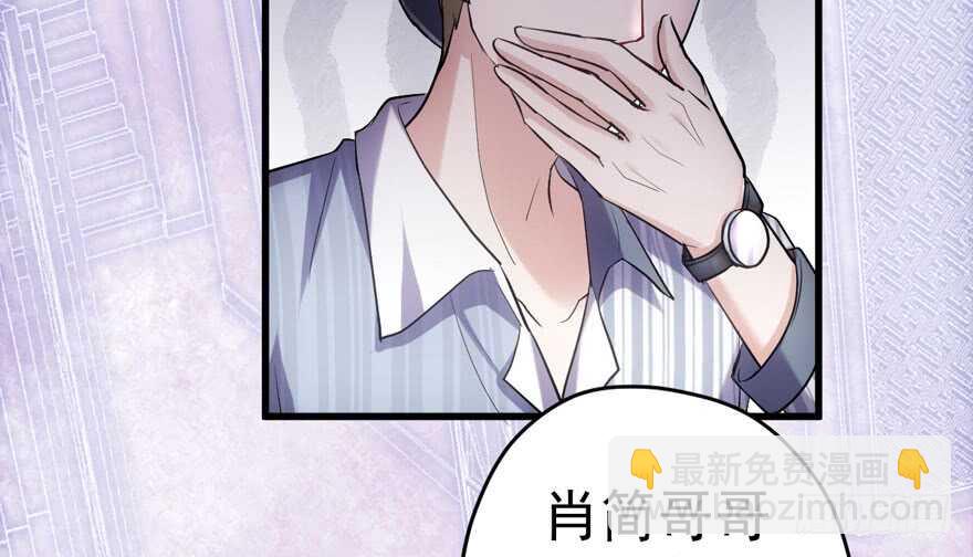 突如其来的告白(1/3)-第211话
