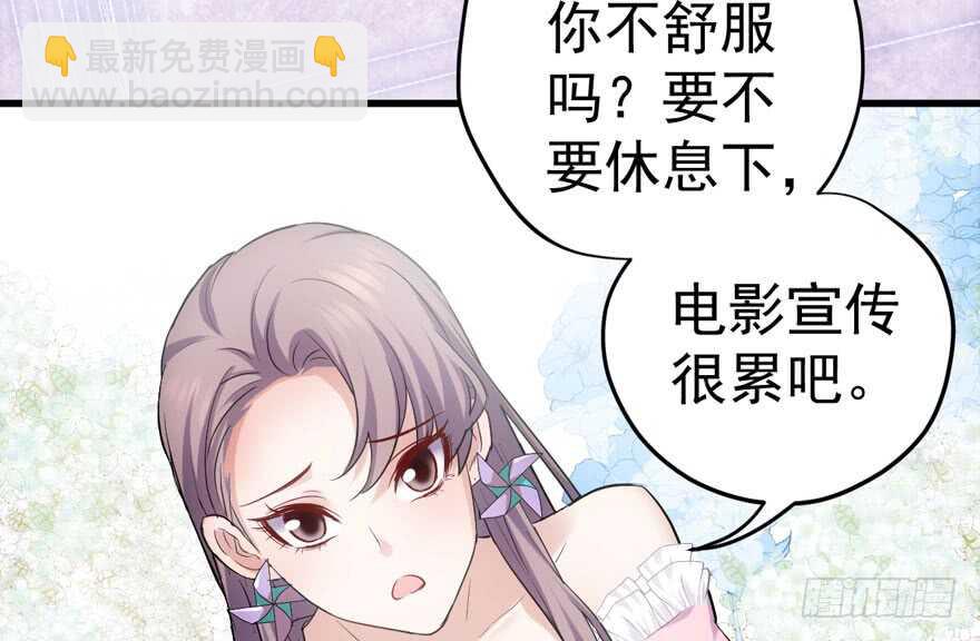 突如其来的告白(1/3)-第211话
